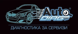 Лого на клиент Autodiag